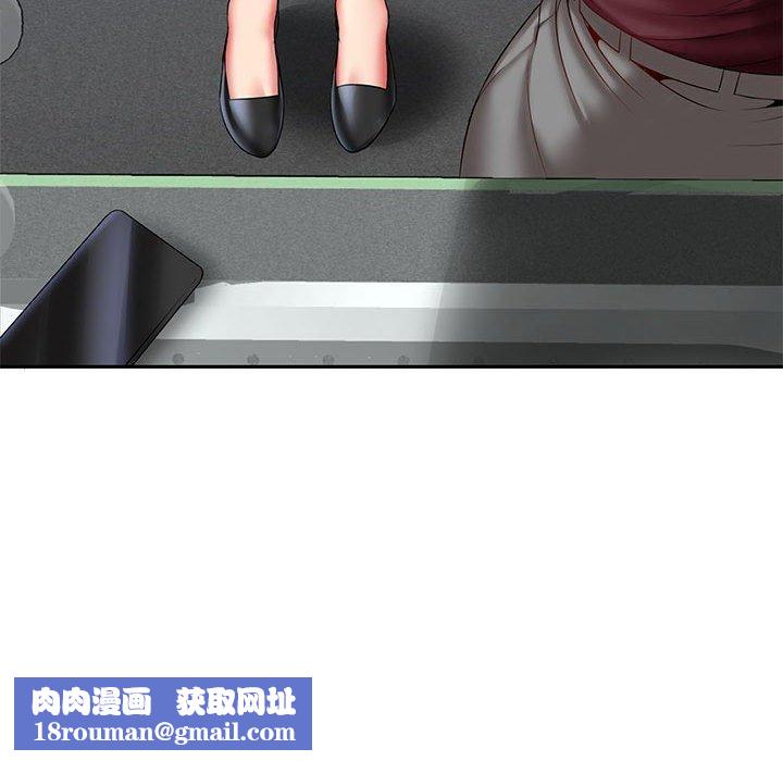 老婆至上第6话