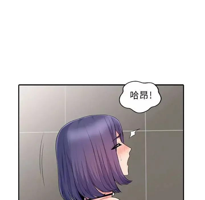 我的继母是寡妇-第19话 - 图片 80