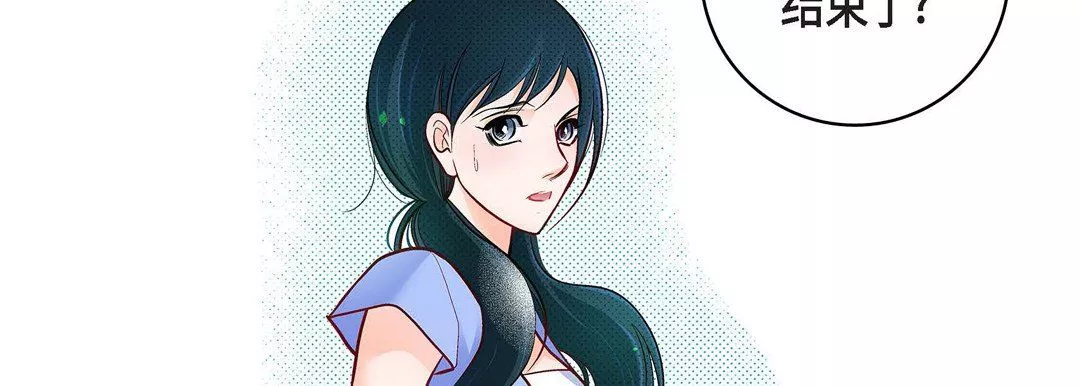 獻給心臟第64話