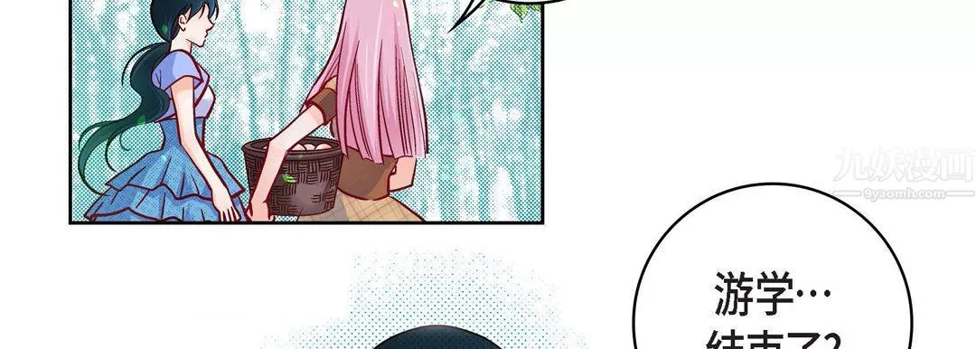 獻給心臟第64話