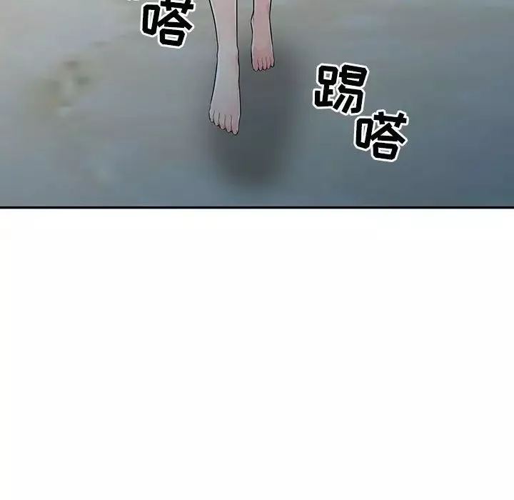 我的继母是寡妇-第19话 - 图片 93