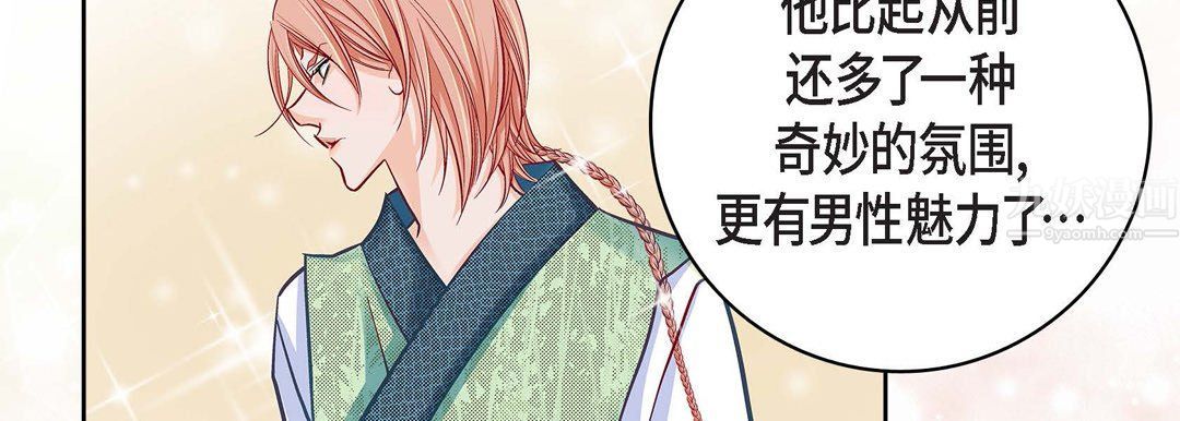 献给心臟第65话