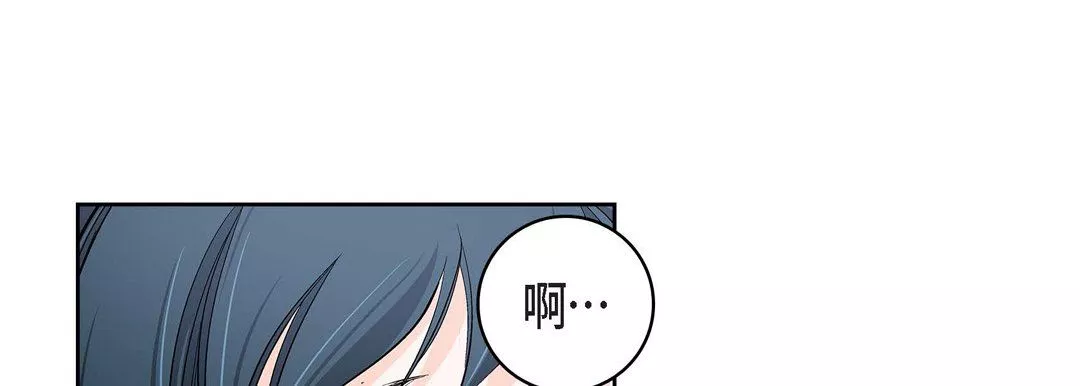 献给心臟-第65话 - 图片 21