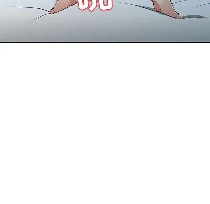 我的继母是寡妇第19话