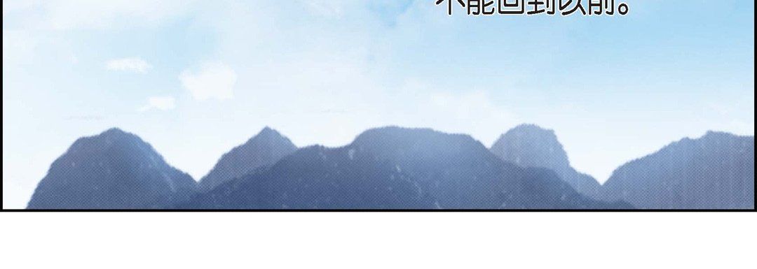 献给心臟第65话