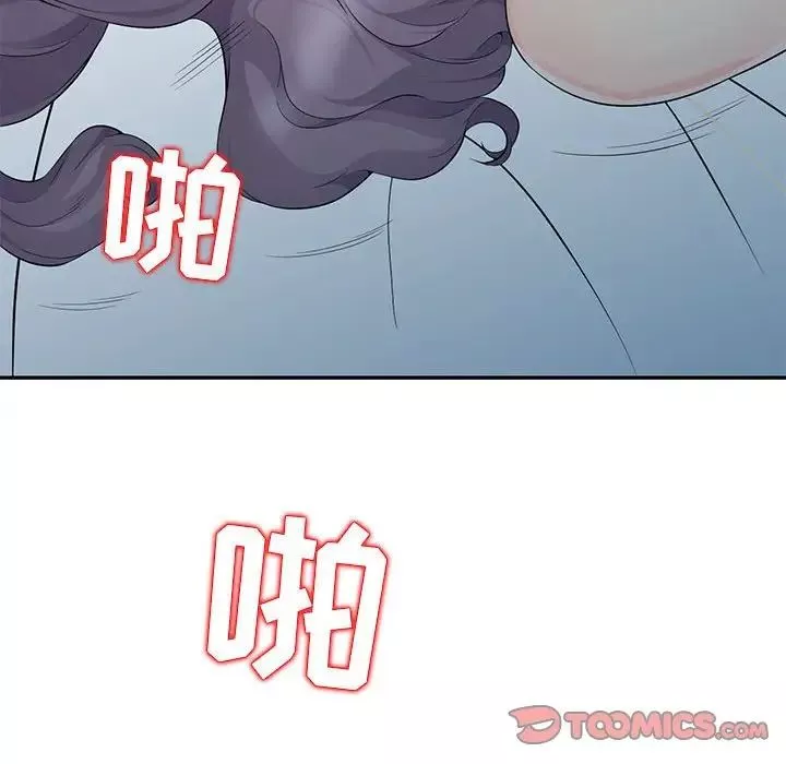 我的繼母是寡婦第19话