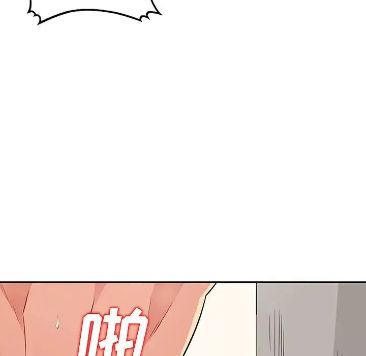 我的繼母是寡婦第19话
