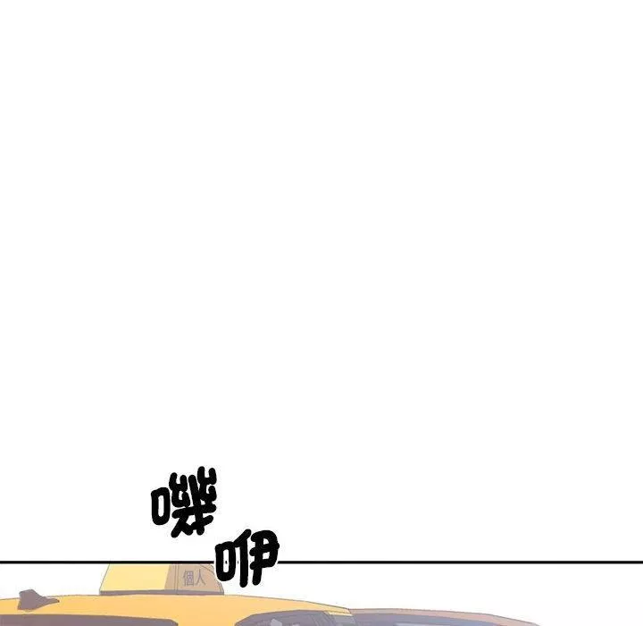 老婆至上-第6话 - 图片 144