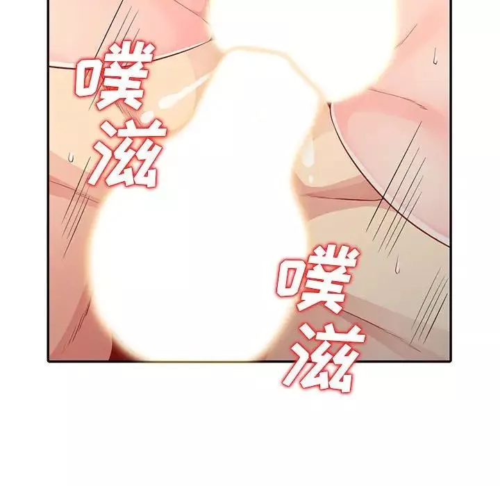我的繼母是寡婦第19话