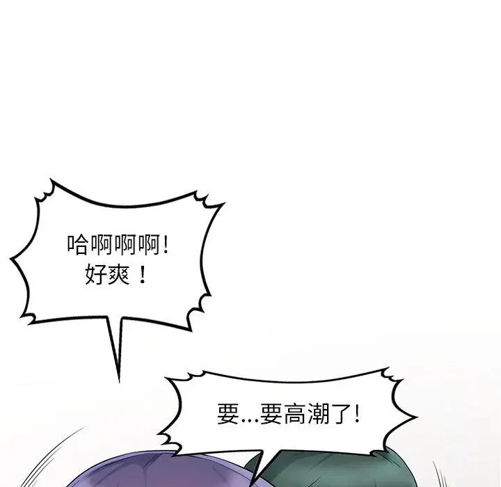 我的继母是寡妇第19话