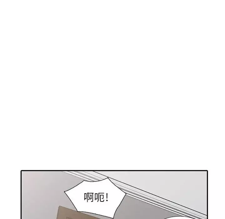 我的继母是寡妇-第19话 - 图片 126