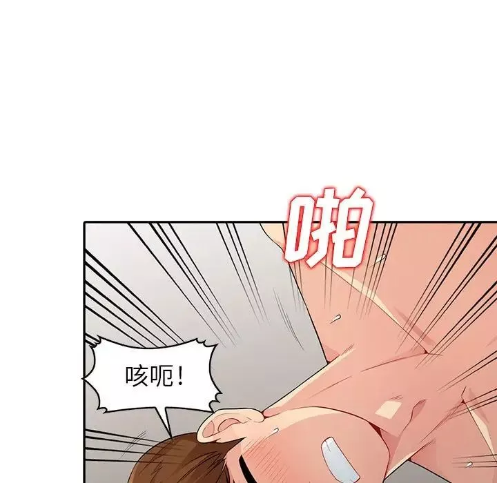 我的繼母是寡婦第19话