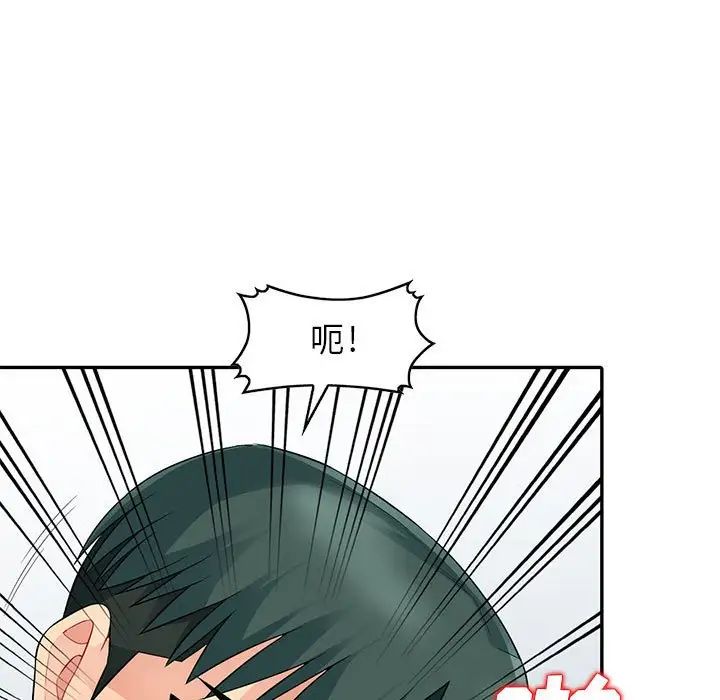 我的继母是寡妇第19话