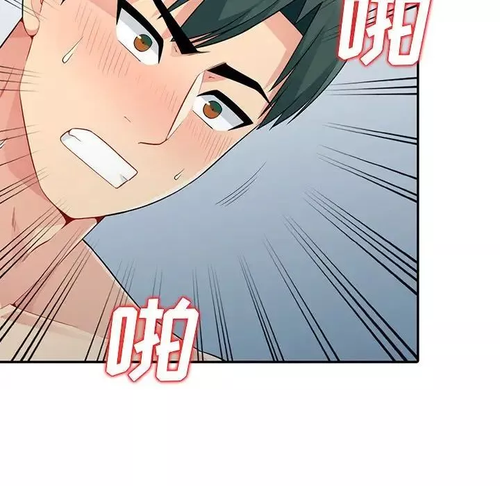 我的继母是寡妇-第19话 - 图片 136