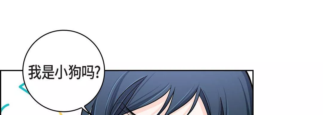 獻給心臟第65話