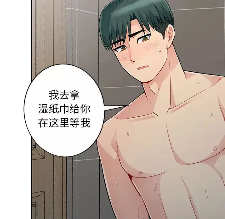 我的继母是寡妇-第19话 - 图片 149