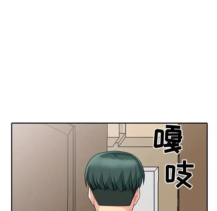 我的继母是寡妇-第19话 - 图片 153
