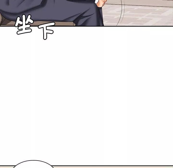 老婆至上-第8话 - 图片 16