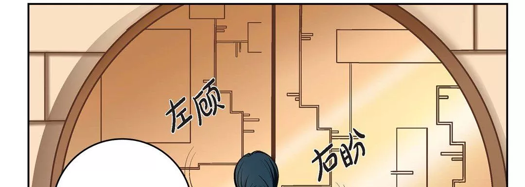 献给心臟-第65话 - 图片 86