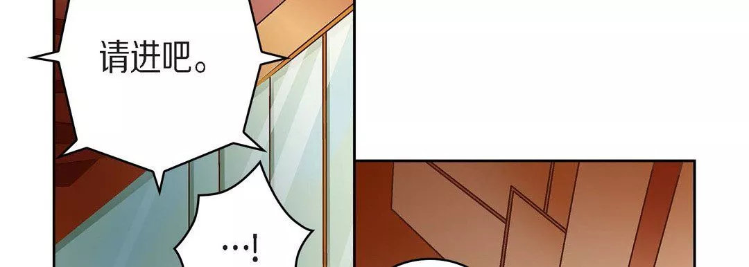 献给心臟-第65话 - 图片 94