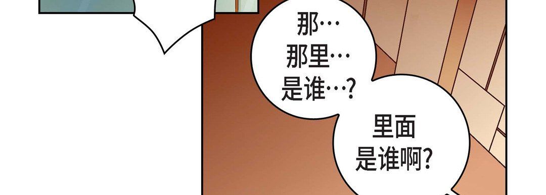 献给心臟第65话