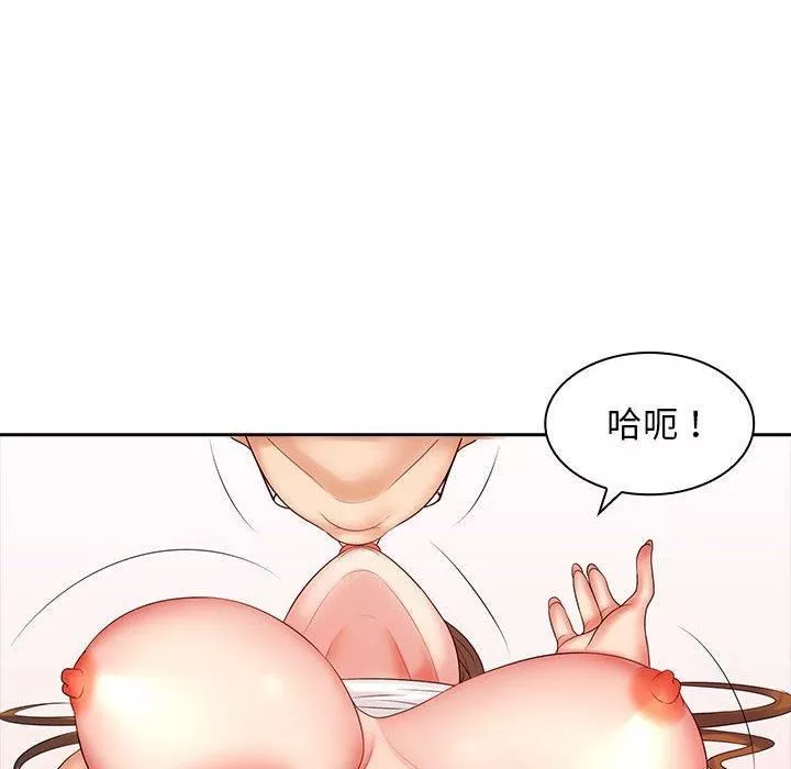 老婆至上-第8话 - 图片 29