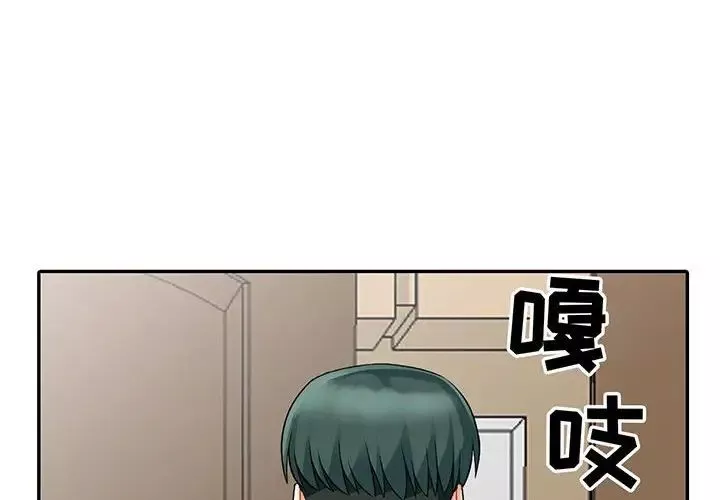 我的繼母是寡婦第20话