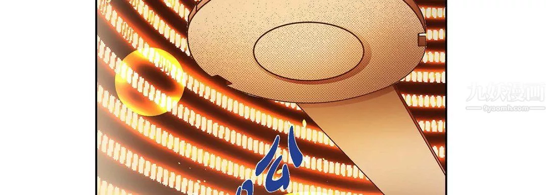 献给心臟-第65话 - 图片 103
