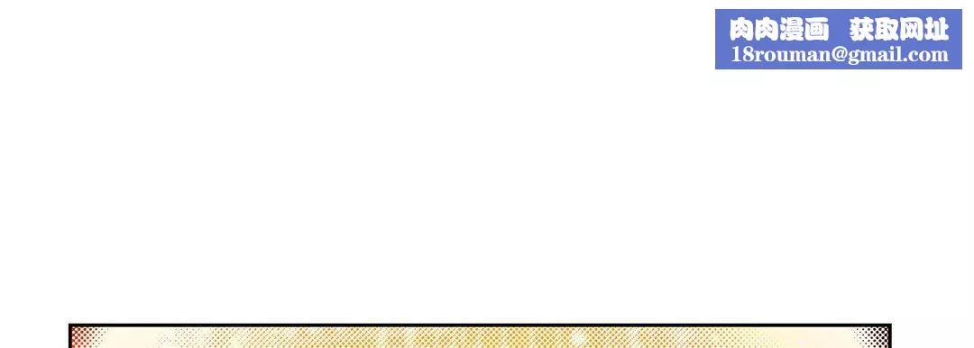 献给心臟-第65话 - 图片 105