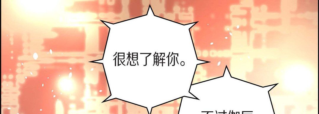 獻給心臟第65話