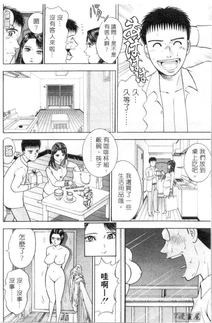 [村生ミオ]花は紅3[村生ミオ]花は紅3