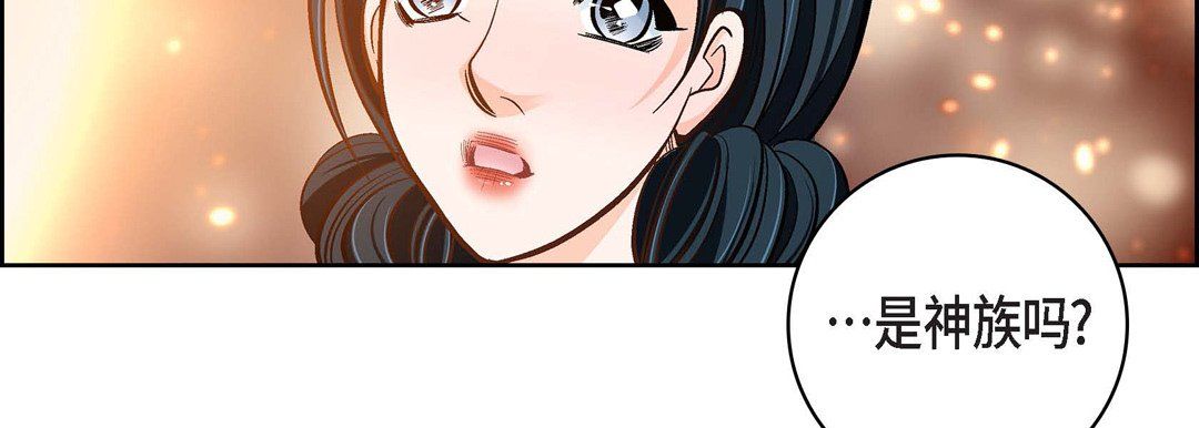 献给心臟第65话