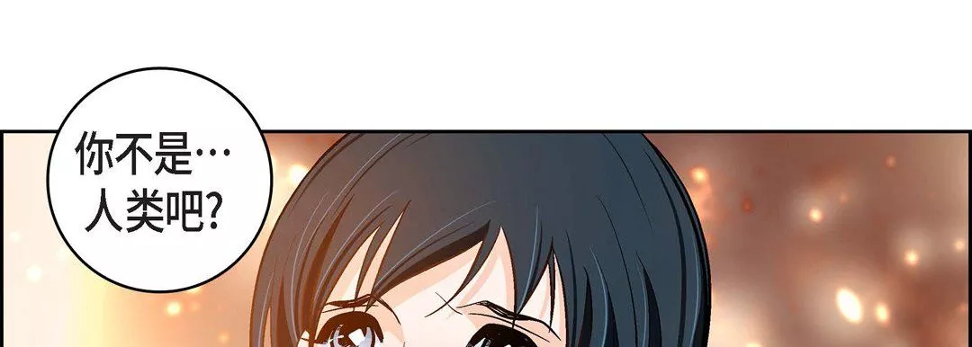 献给心臟-第65话 - 图片 114