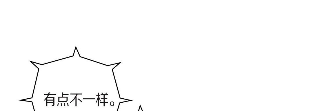 献给心臟第65话