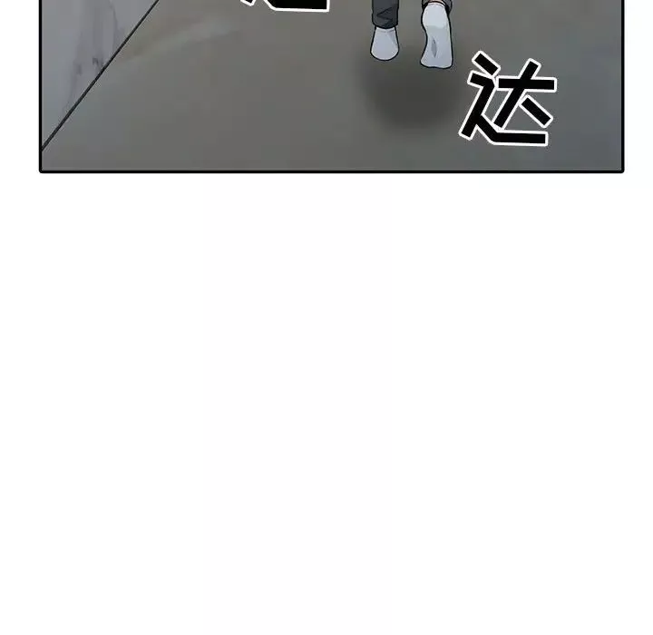 我的繼母是寡婦第20话