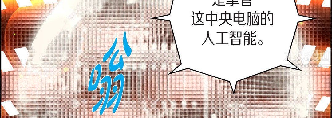 献给心臟第65话