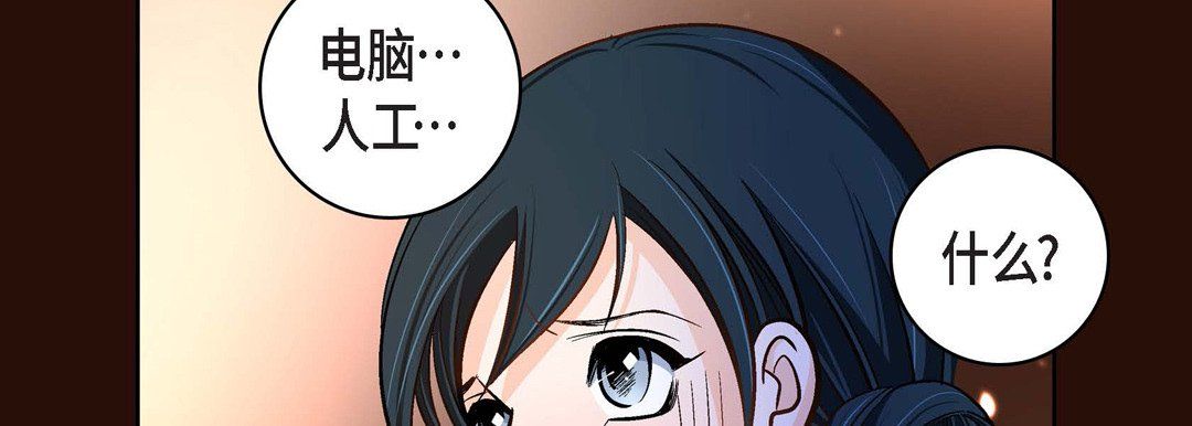 獻給心臟第65話