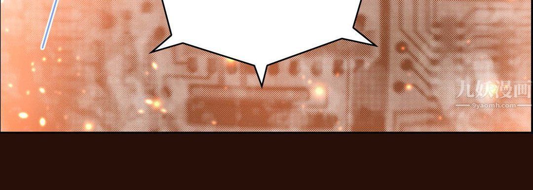 献给心臟第65话