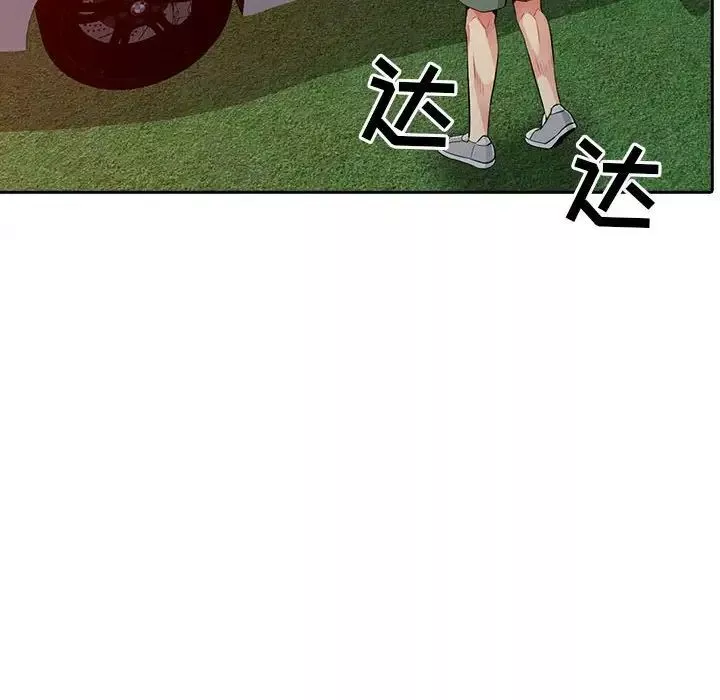 我的继母是寡妇-第20话 - 图片 39