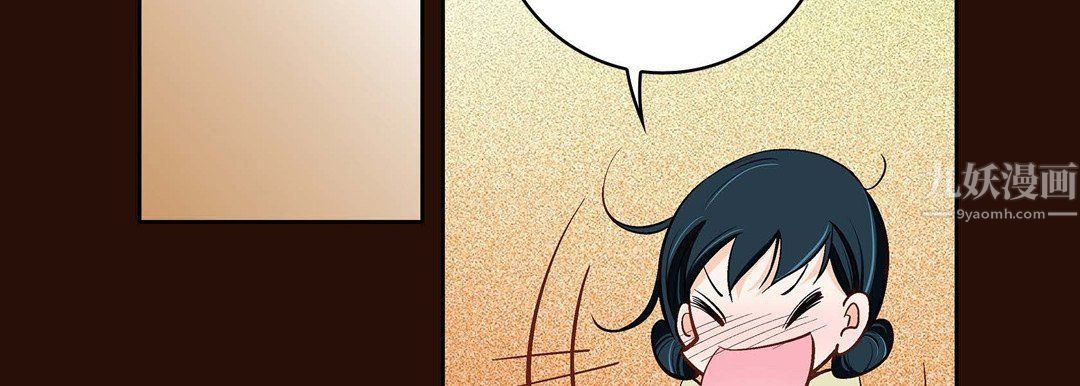 獻給心臟第65話