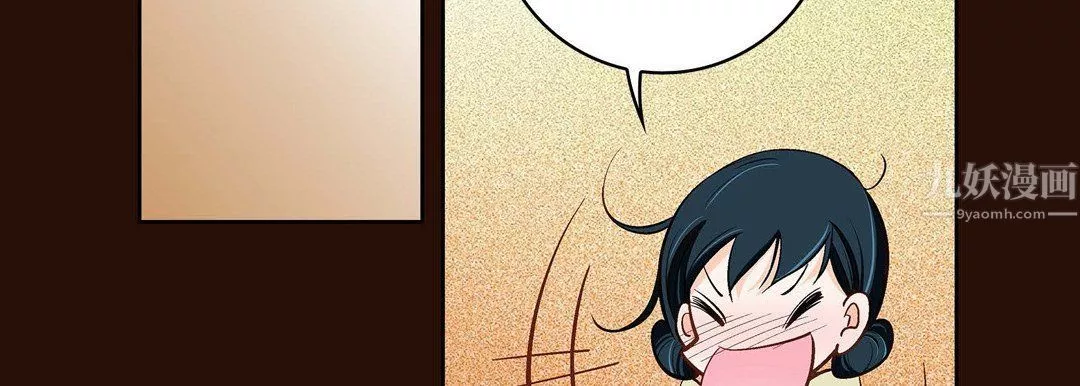 獻給心臟第65話