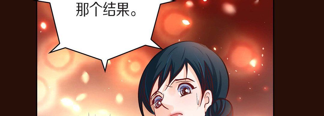 献给心臟第65话