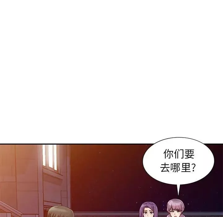 我的继母是寡妇-第20话 - 图片 52