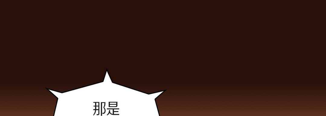 献给心臟第65话