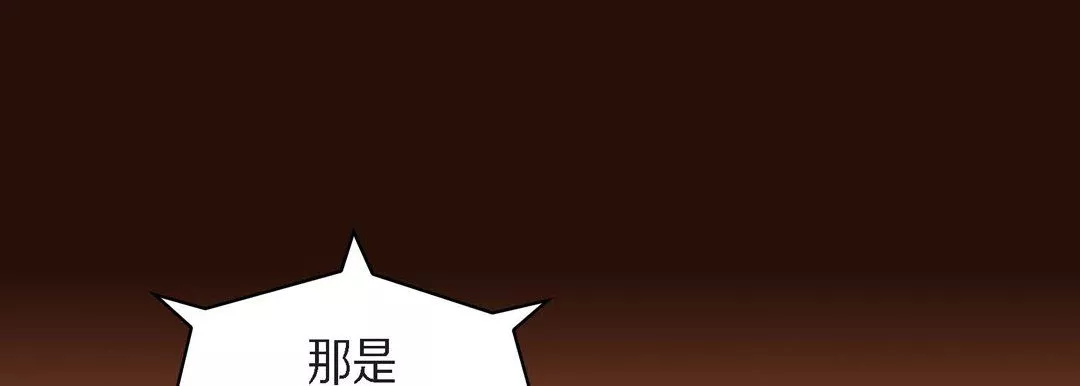 獻給心臟第65話