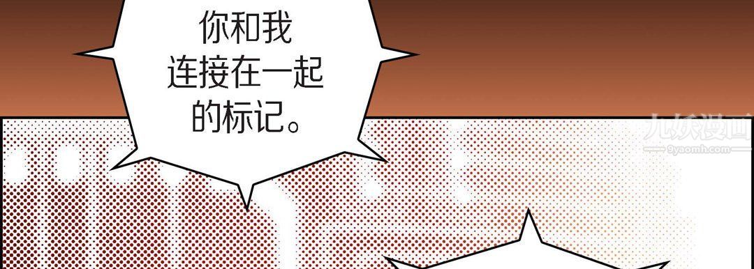 獻給心臟第65話