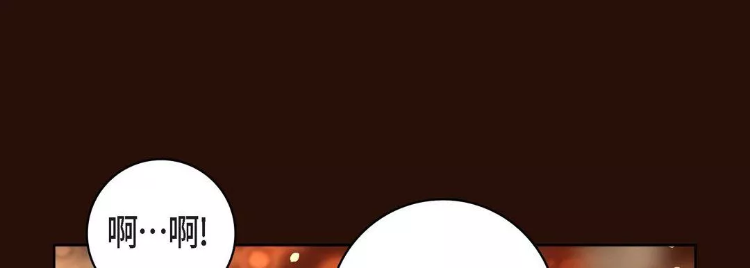 献给心臟-第65话 - 图片 165