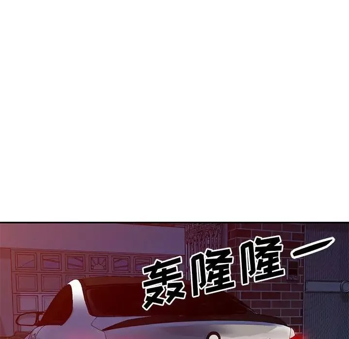 我的继母是寡妇-第20话 - 图片 58