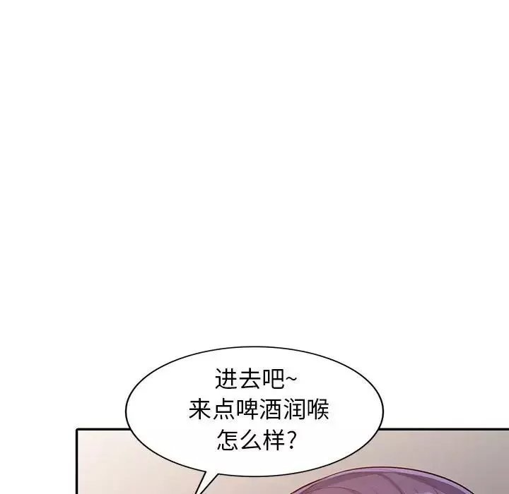 我的继母是寡妇-第20话 - 图片 60
