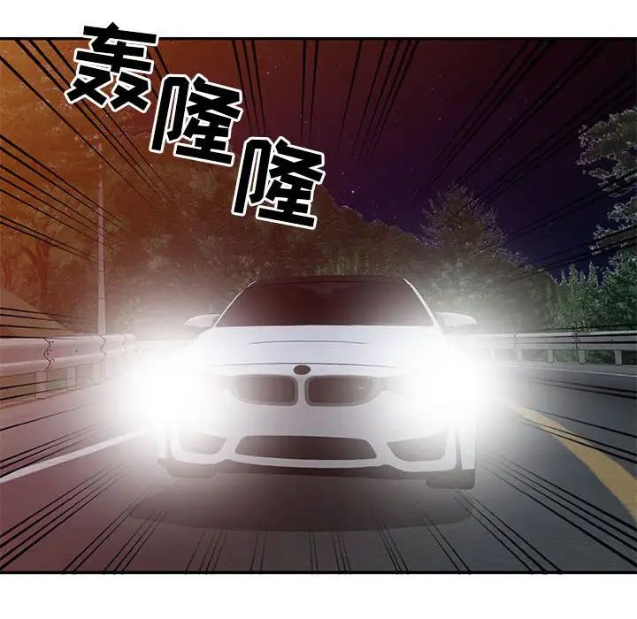 我的继母是寡妇第20话